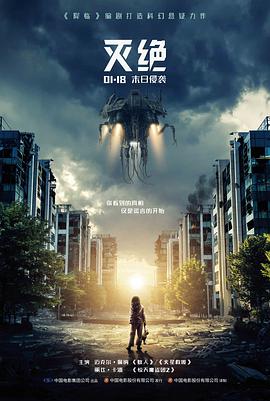 韩国电影疾速出租车在线播放海报