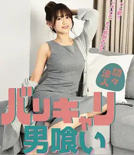韩剧检察官的第七夜在线观看海报